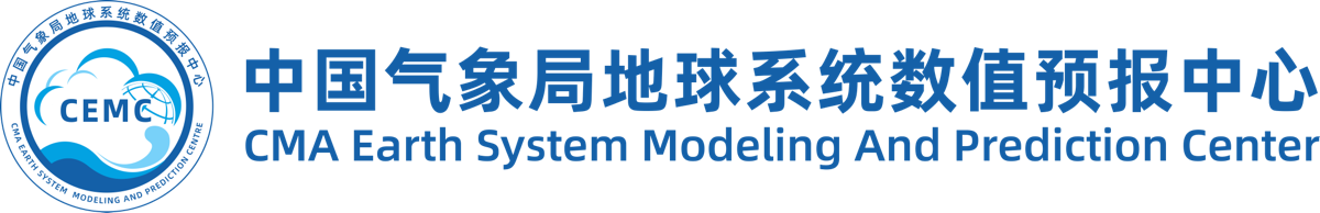 中国气象局地球系统数值预报中心