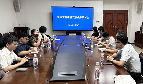 中国信息通信研究院专家到自治区气象局座谈交流