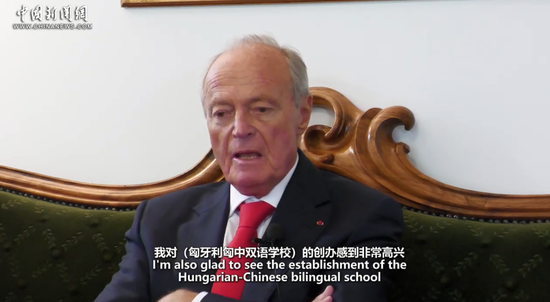 Insights | Former Hungarian Prime Minister: Hungarian-Chinese bilingual school a symbol of closer bilateral relations