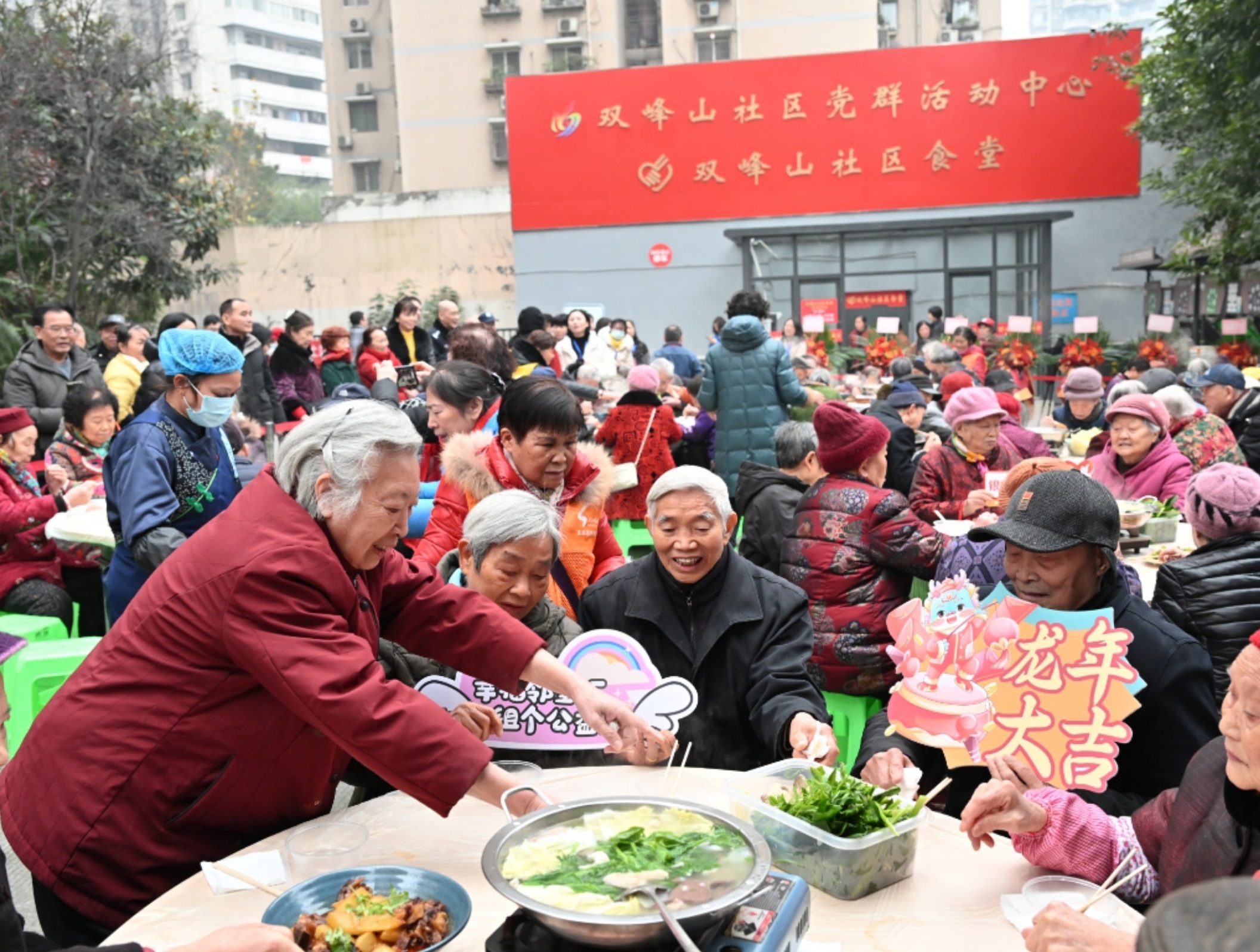 老人们聚在一起品美食、聊家常。 首席记者 郭旭 摄 .jpg