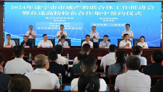 遂宁“一核四区”的区域职业教育中心格局基本成形