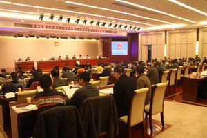 市十五届人大常委会举行第二十次会议
