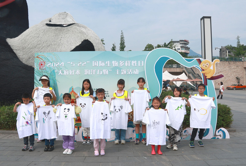 都江堰市举行国际生物多样性日主题活动