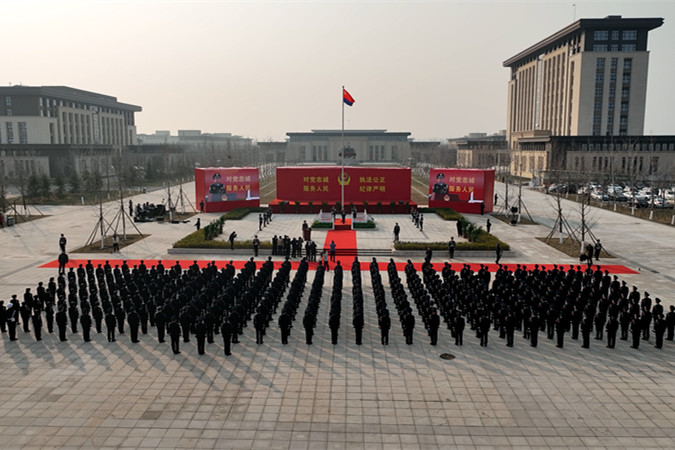 陕西省监狱管理局举办 庆祝第三个中国人民警察节升警旗仪式
