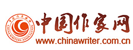 中国作家网