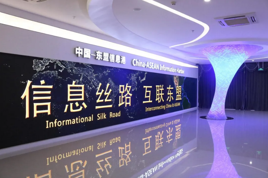 Digital Silk Road Initiative expands trade in Guangxi FTZ