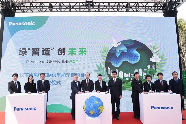 Panasonic's first global pure hydrogen fuel cell project starts operating in WND