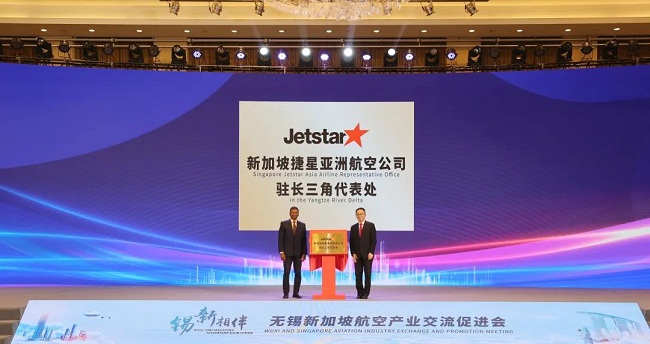 Wuxi and Singapore promote aviation partnership