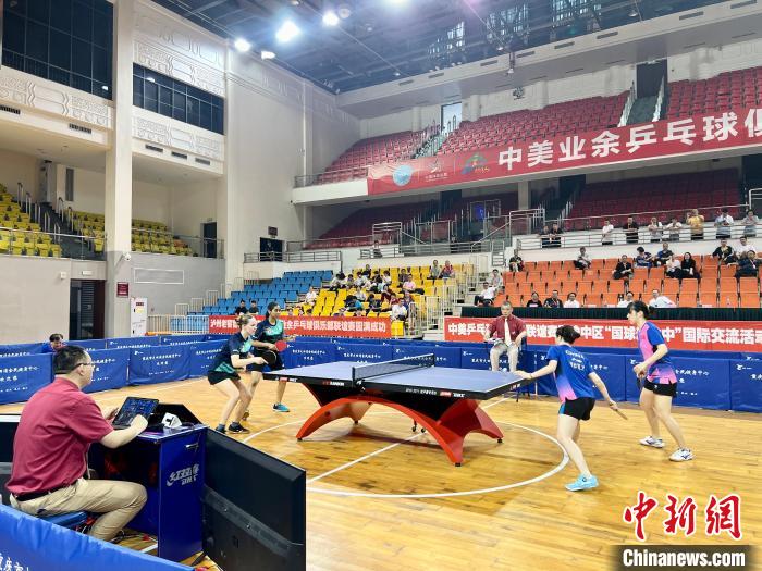以球会友聚重庆 中美业余乒乓球俱乐部联谊赛举行