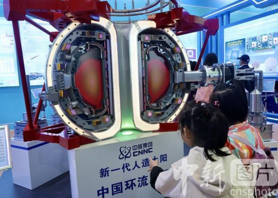 2024年北京科技周启幕