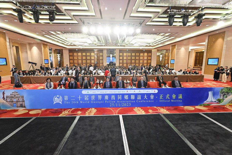 广西侨联主席陈洁英率团出席第二十届世界广西同乡联谊大会