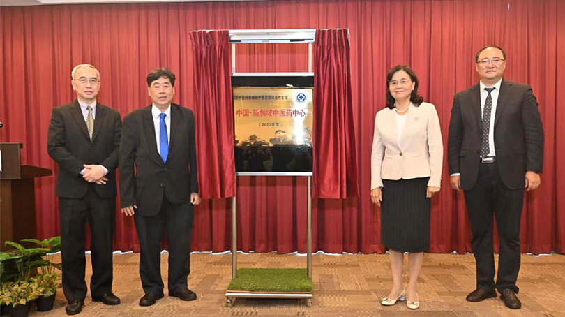 余艳红出席中国—新加坡中医药中心揭牌仪式
