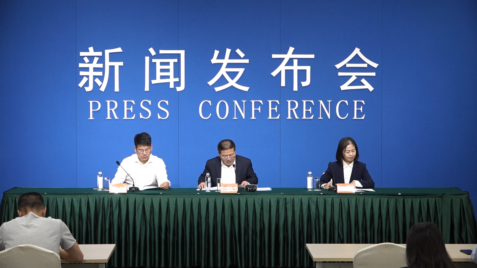 第二十一届中国（苏州）电子信息博览会新闻发布会