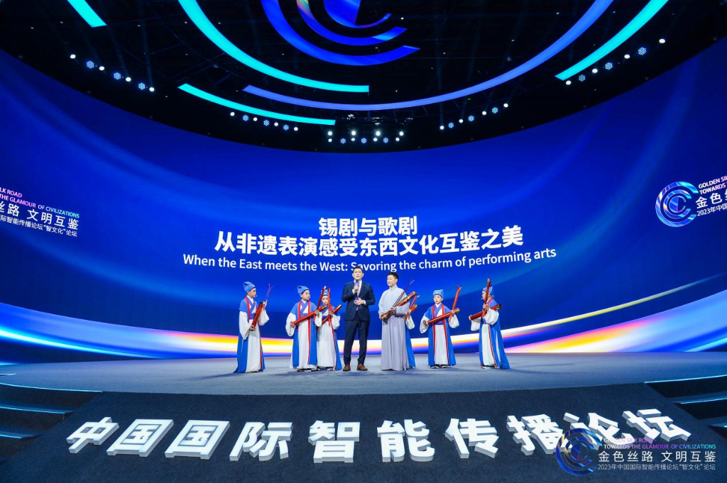 2023年中国国际智能传播论坛分论坛成功举办 共生·共“智”·共赢