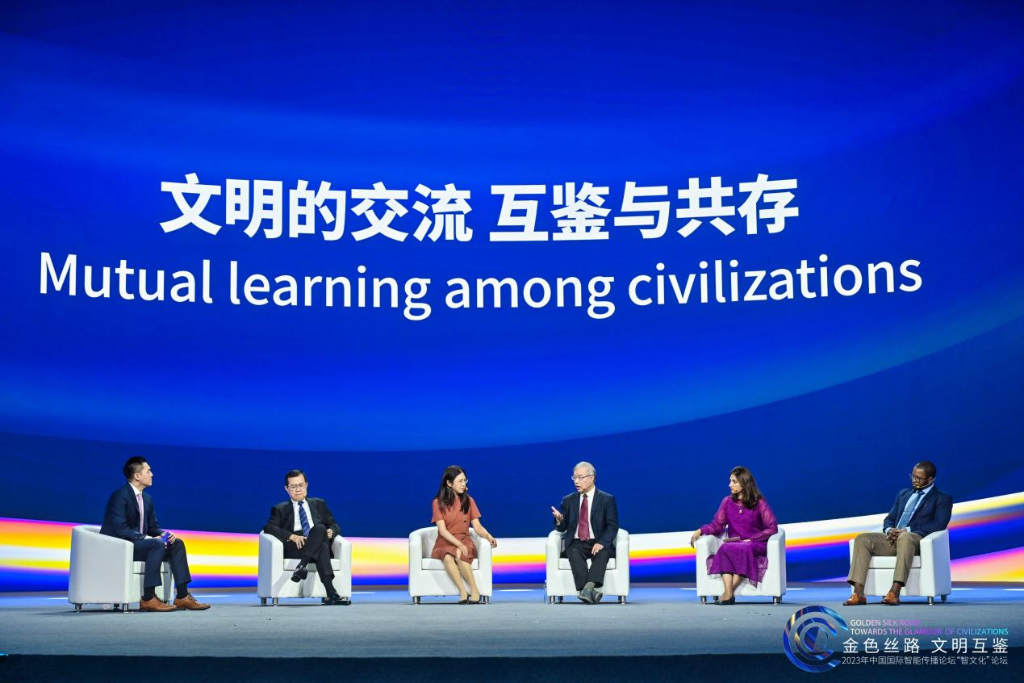 2023年中国国际智能传播论坛分论坛成功举办