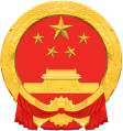  广西梧州长洲区人民政府门户网站
