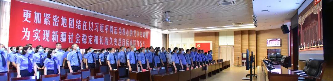 庆祝中国共产党成立100周年大会在全疆检察机关引发热烈反响