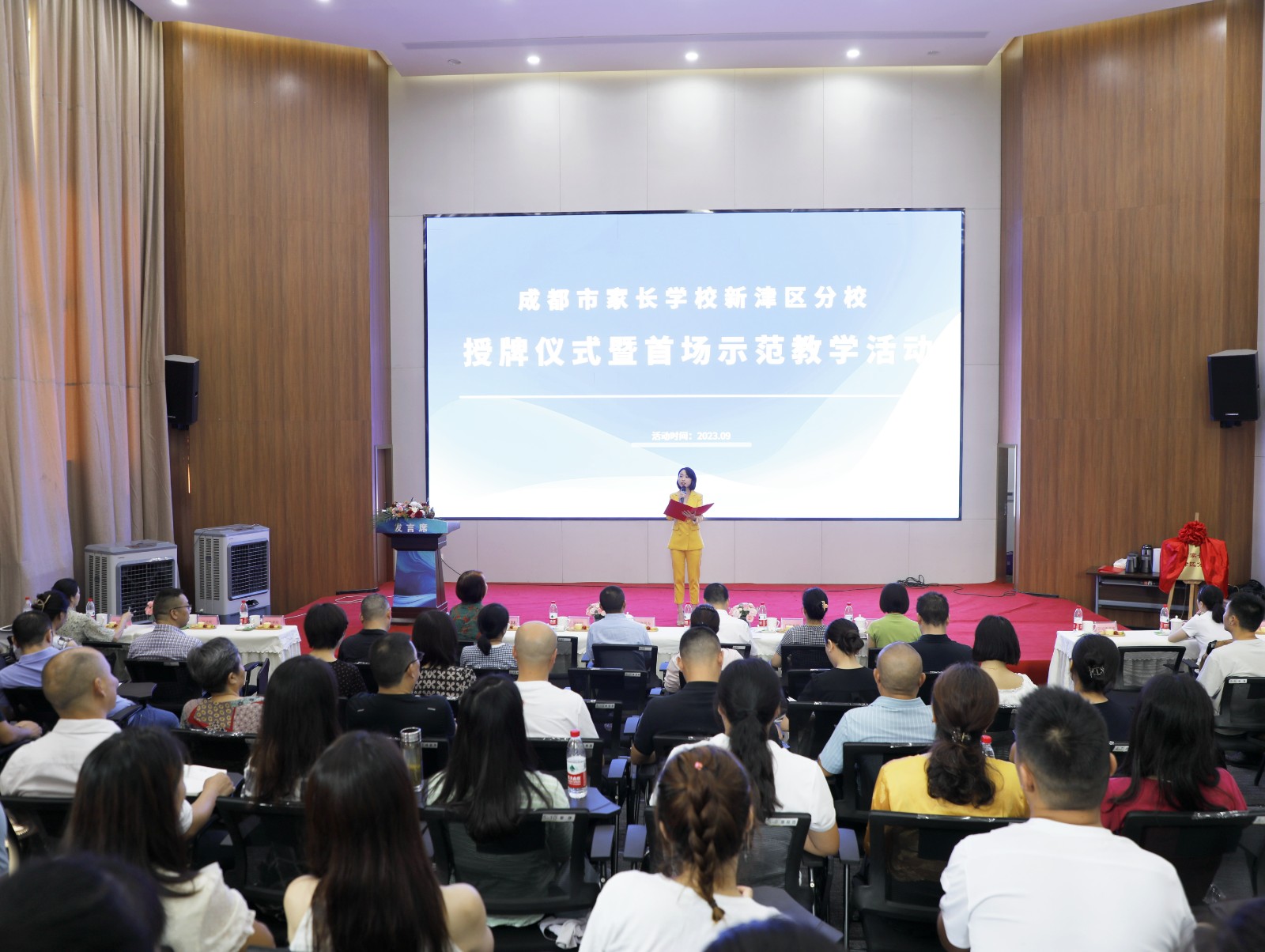 成都市家长学校新津区分校举办首期精品课程示范教学活动