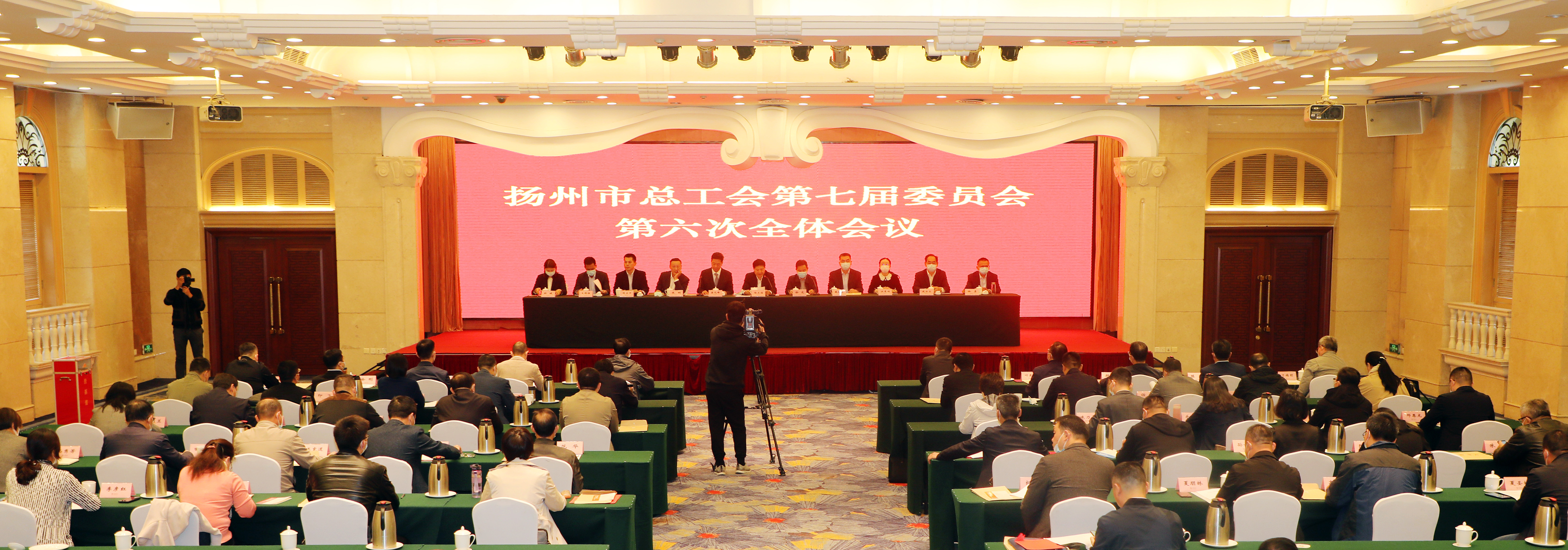市总工会召开七届六次全体会议  蒋元峰当选市总工会副主席