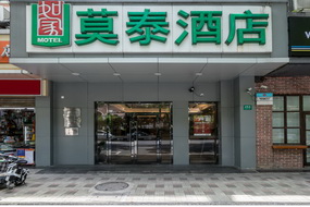 莫泰-上海昌平路地铁站店