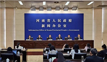 河南省政法系统2024年爱民实践服务承诺活动新闻发布会