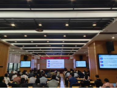 云南省科技厅举办2024年省级科技创新平台申报工作培训会