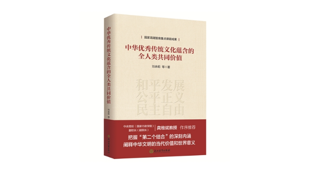 中国方正出版社2021年10月新书