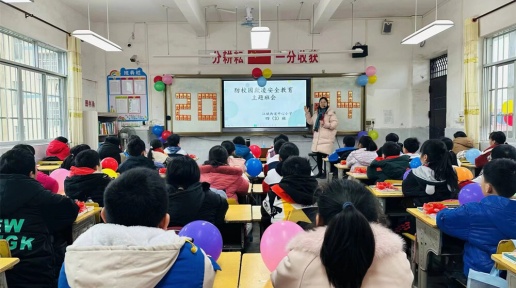 浦北县江城学区加强校园安全教育显成效