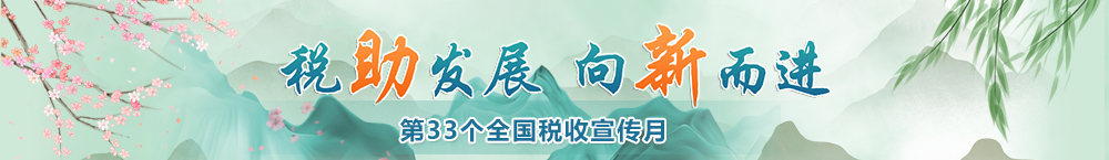 小banner(1).jpg