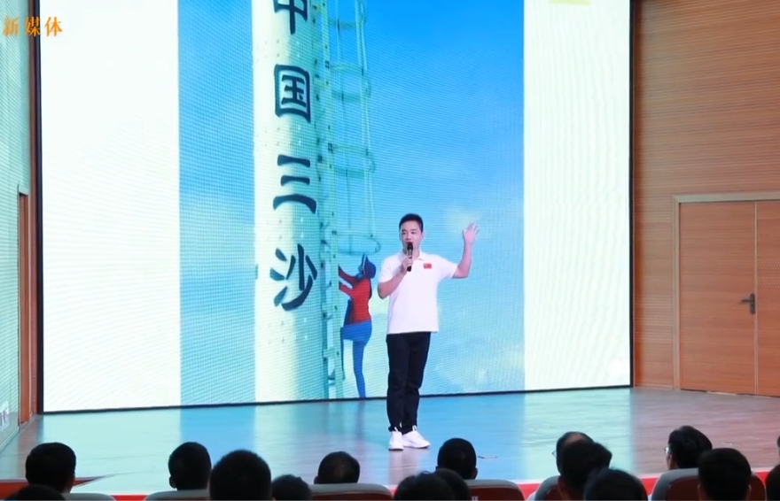  “青春为中国式现代化挺膺担当”宣讲会在海口举办